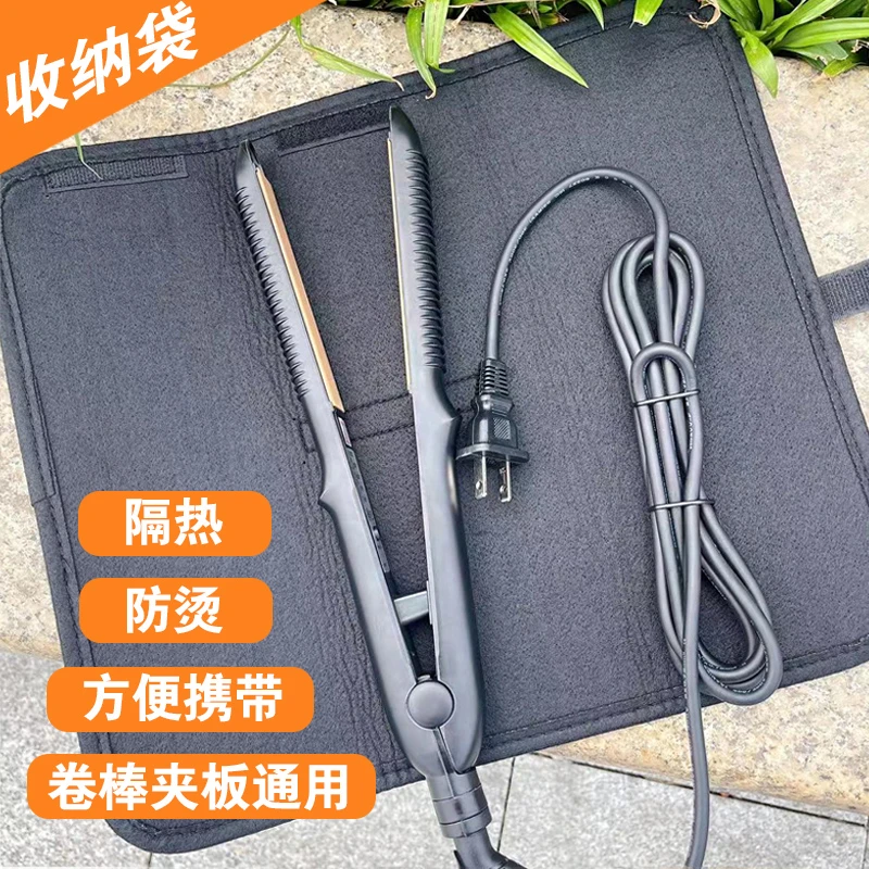 定制款卷棒夹板收纳包隔热防烫外出跟妆方便使用