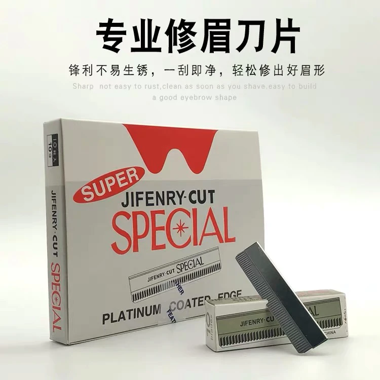 化妆师专业修眉刀片一次性银色原装便携安全型刮眉刀神器初学者