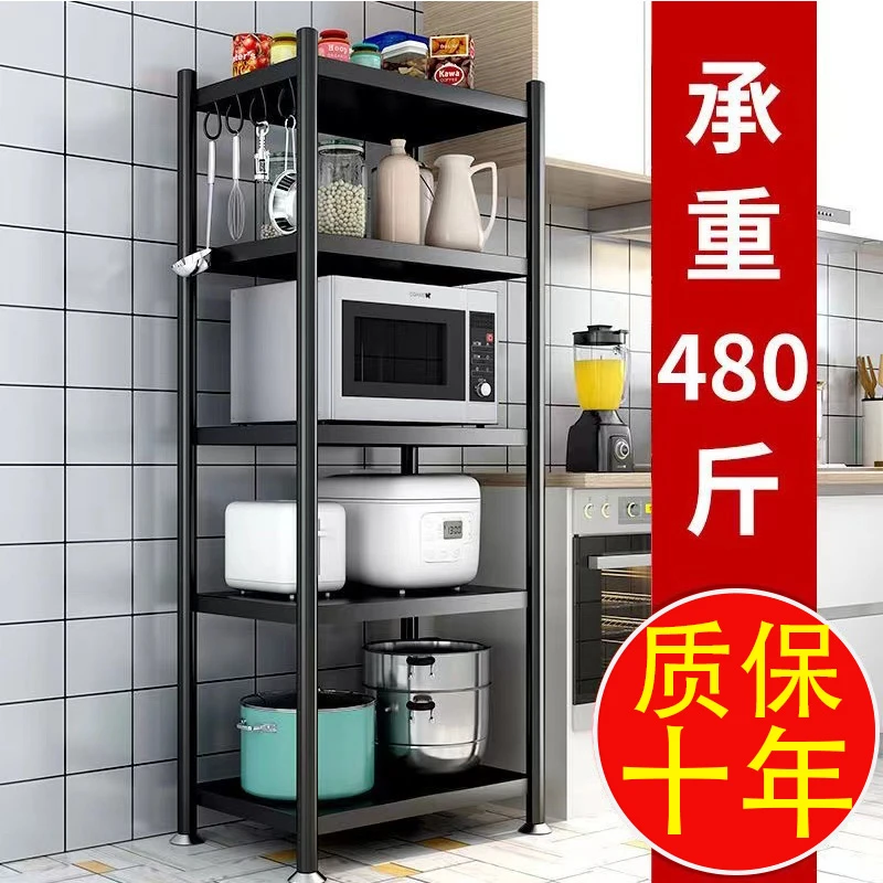 厨房置物架落地多层微波炉烤箱多功能储物架货架锅具架收纳架家用
