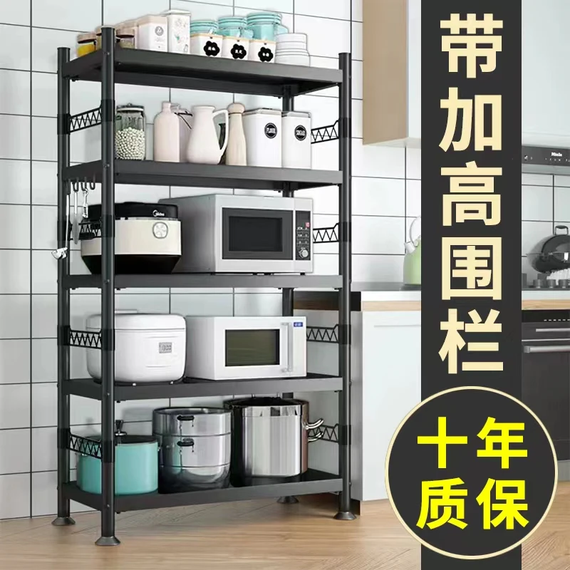 落地置物架多功能锅具收纳架加厚多层微波炉架子家用储物架厨房用