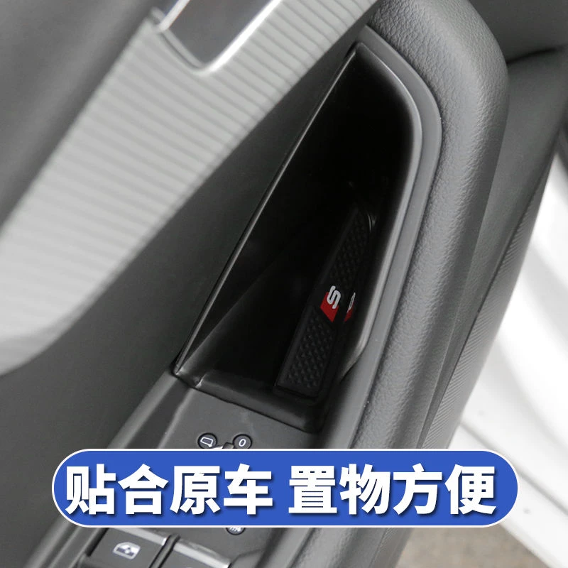 奥迪Q5LA6LA3A4L/Q7Q8A8改装车内饰车门储物盒收纳盒装饰用品配件