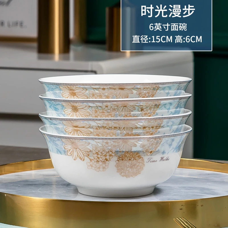时光漫步 陶瓷大号6英寸面碗4只送同款小勺4个正品骨瓷防烫碗大碗