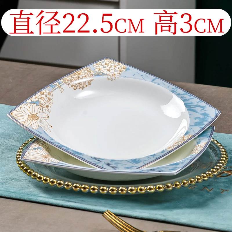 时光漫步8英寸天元方深盘1个送同款方盘1个家用骨瓷盘碟餐具套装
