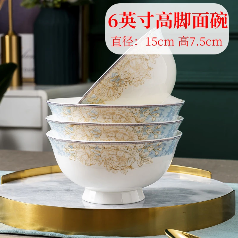 晗夏牡丹陶瓷碗家用大号6英寸高脚面碗4只装防烫大饭碗骨瓷碗餐具