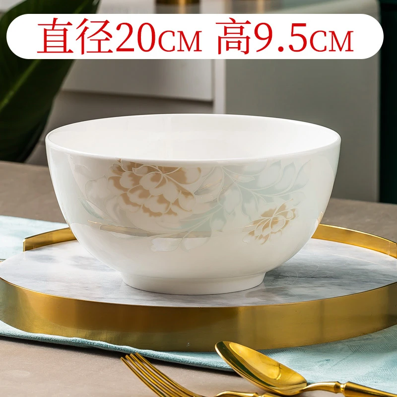 清雅名媛8英寸大汤碗1个送大汤勺1个景德镇陶瓷家用陶瓷大号面碗