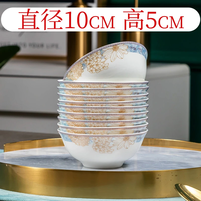 时光漫步 4英寸小汤碗小吃饭碗蘸料碗小号6/10个装景德镇陶瓷家用