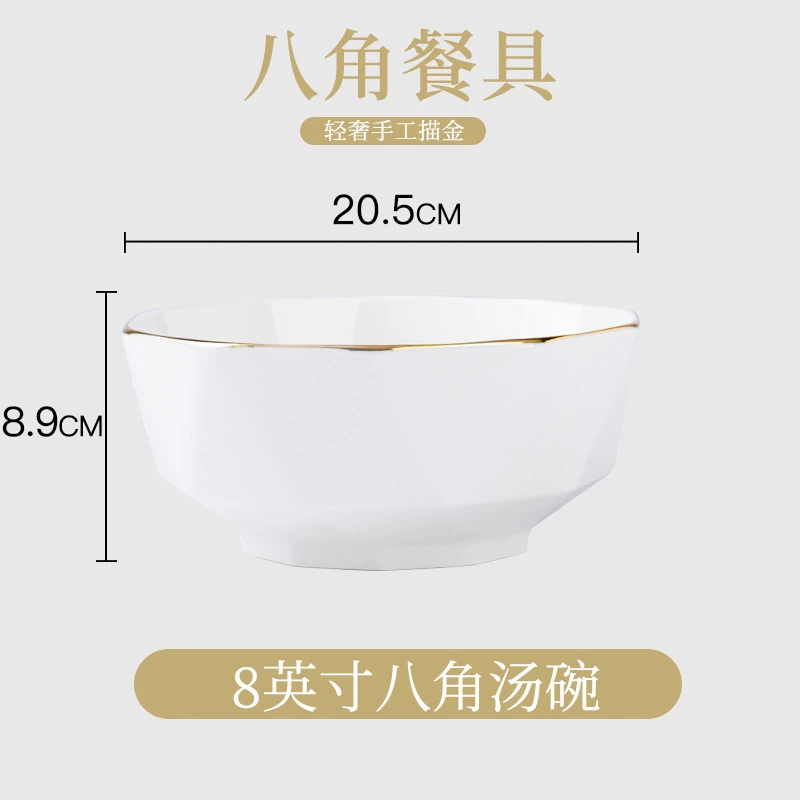 白色钻石8英寸汤碗赠