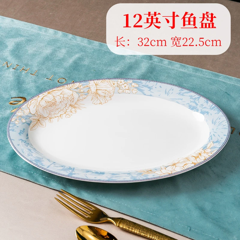 晗夏牡丹景德镇陶瓷盘子新款大号12英寸椭圆鱼盘子景德镇骨瓷餐具