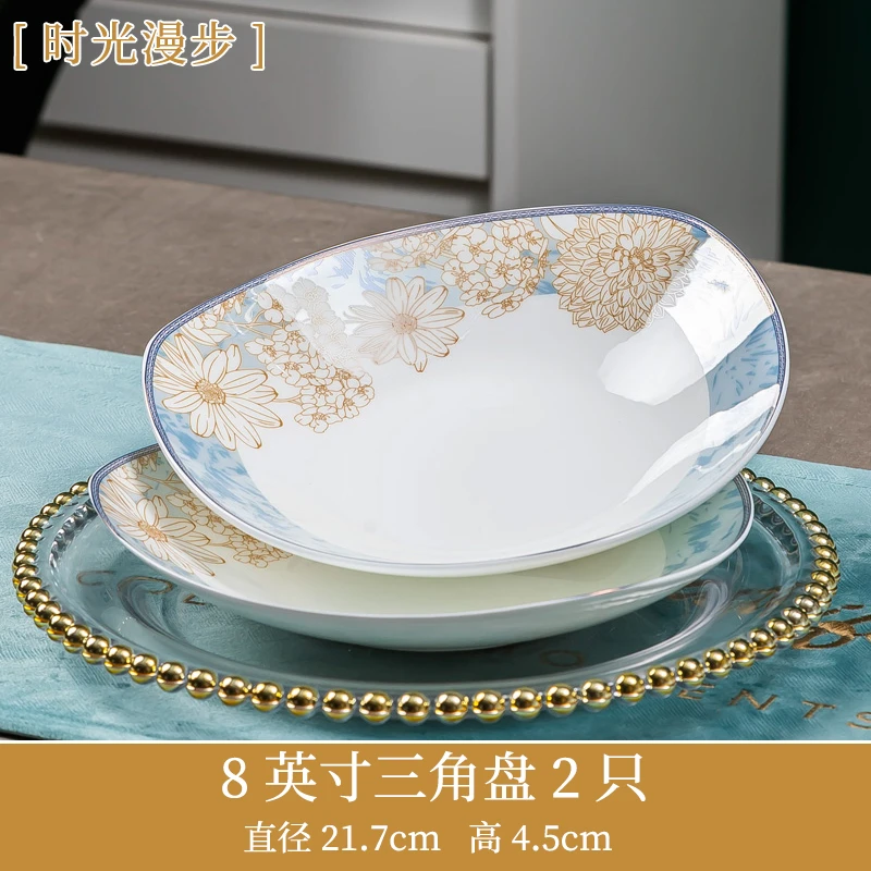 时光漫步家用陶瓷8英寸三角深盘1个送同款盘1个正品景德镇骨瓷盘
