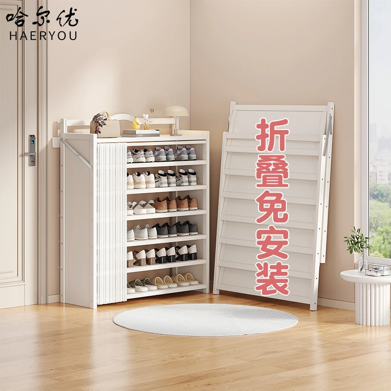 哈尔优鞋架家用多层简易大容量折叠鞋架子进门靠墙网红款超薄鞋柜