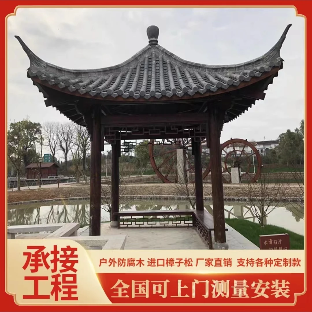 专业凉亭长廊厂家打造优雅休闲空间多款式凉亭长廊满足您多样需求