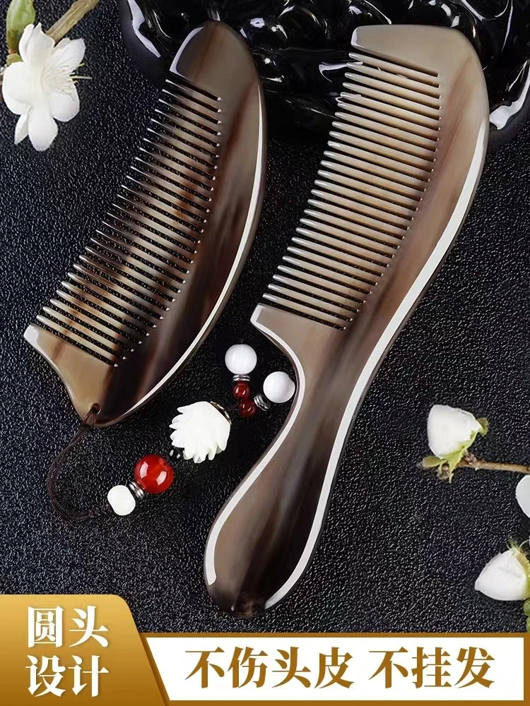 滇缅藏山货-牛角梳家用精品加厚圆头防静电