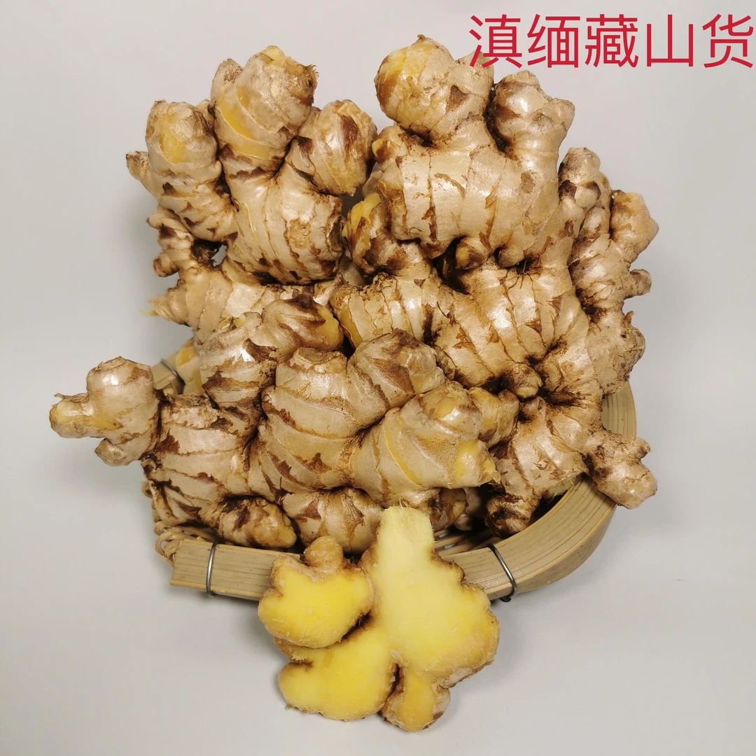 滇缅藏山货-云南高原生姜-粉（农家自种小黄姜）500g1000g