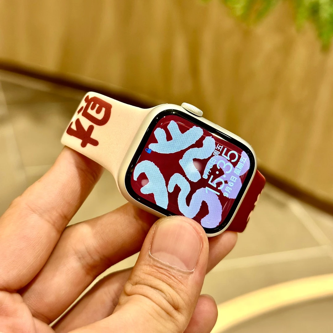 瑞馨宜麦当劳适用苹果表带iwatch手表applewatch硅胶表带S9男女