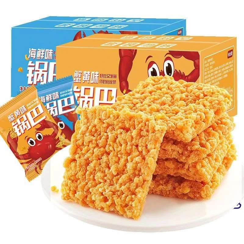 【新疆西藏包邮】蟹黄味锅巴蟹香咸蛋黄锅巴糯米整箱宿舍解馋小零食