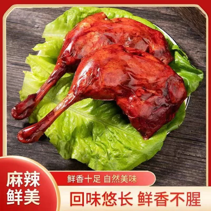 【新疆西藏包邮】盐焗风味大鸭腿香辣腿卤味零食佬鸭腿香辣麻辣鸭腿