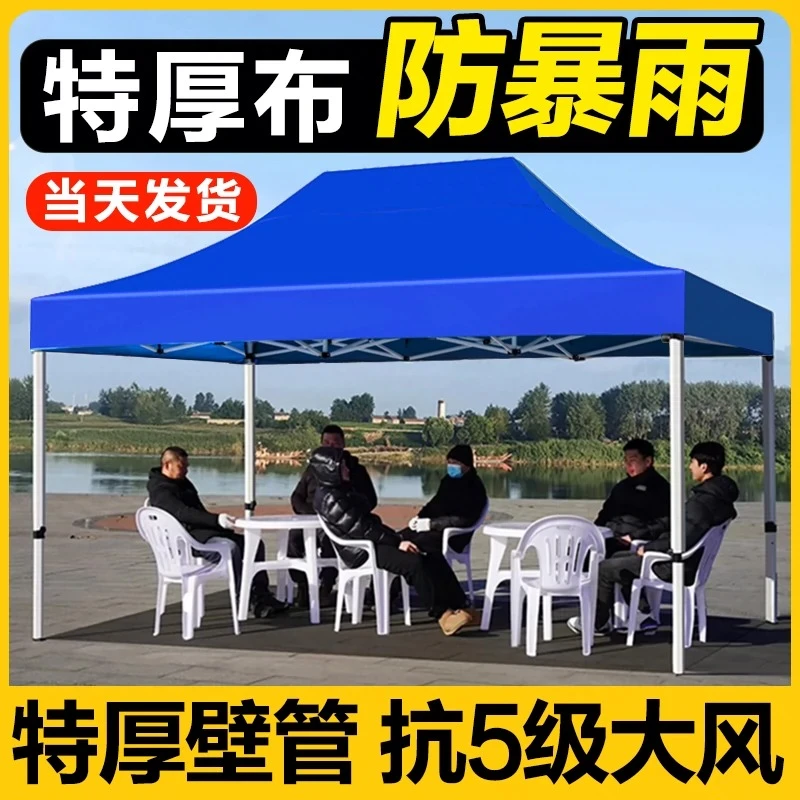 遮阳棚折叠伸缩四脚防雨摆摊帐篷四角大伞户外遮阳棚折叠伸缩棚子
