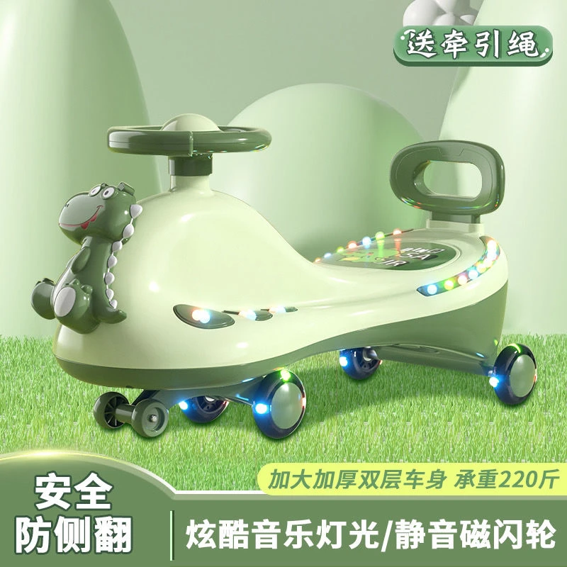 儿童扭扭车防侧翻1-8岁静音万向轮带音乐灯光宝宝滑行摇摆溜溜车