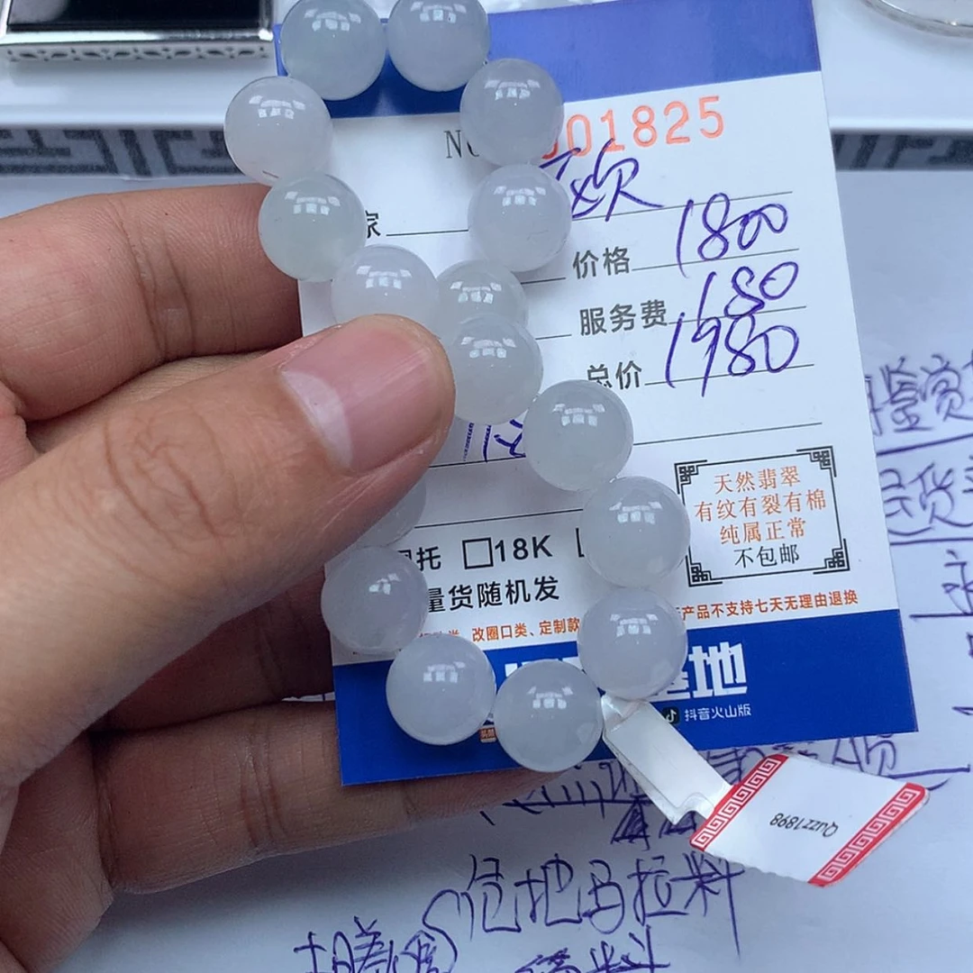 【闪购商品】翡翠颈饰未镶嵌欧*