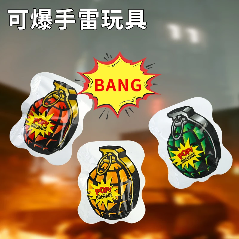 网红爆款自曝手雷整蛊朋友搞笑仿真惊吓包自动充气小彩雷儿童玩具