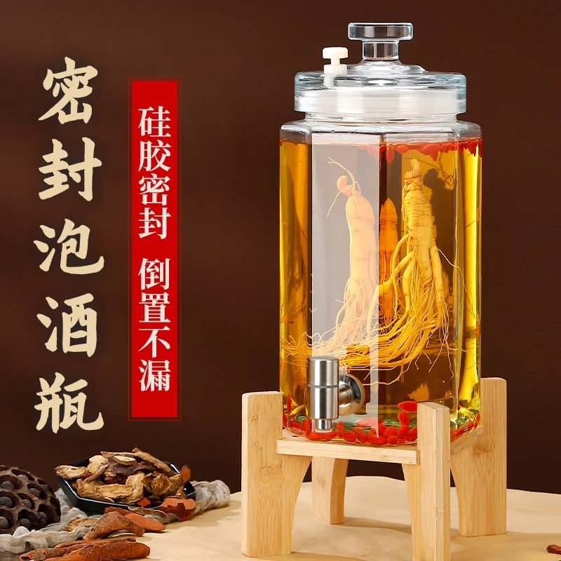 泡酒瓶带龙头高档密封10斤酒罐泡酒专用玻璃瓶泡酒罐