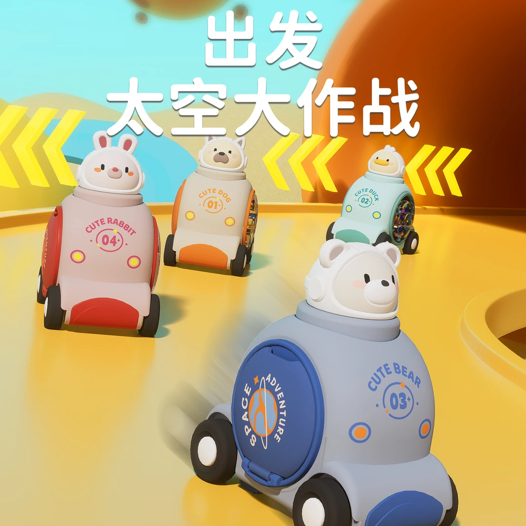 儿童按压玩具车宝宝1-3岁回力惯性小汽车益智男女孩可爱抓握滑行