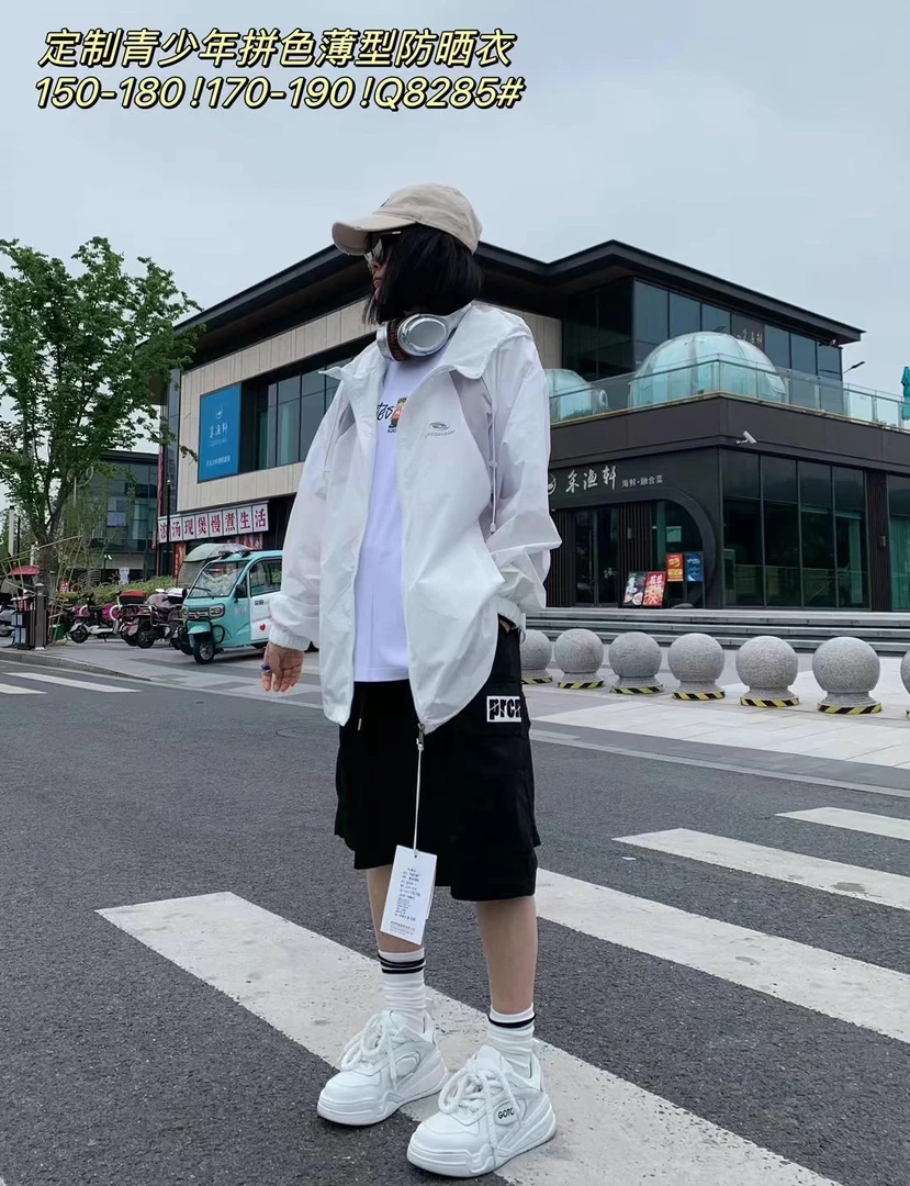 &苏珊&2024新款休闲青少年防晒外套男女童运动户外