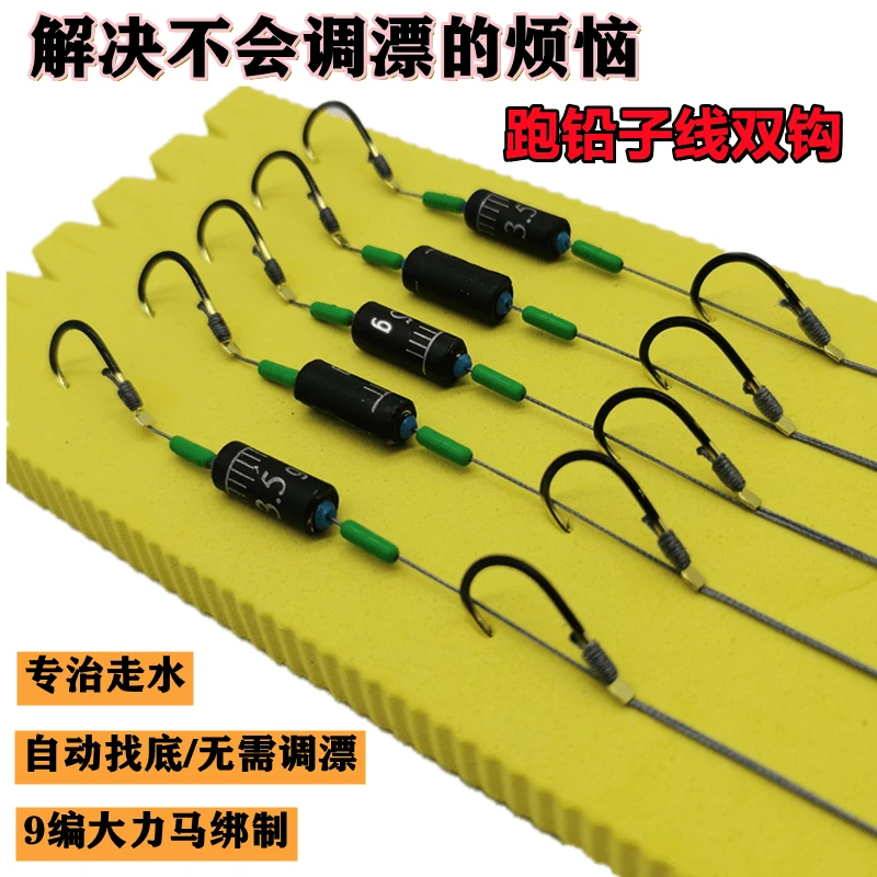 大力马跑铅子线双钩免调漂自动找底新型绑好PE防咬线鲫鲤大物鱼钩
