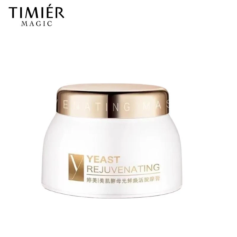 婷美美肌活颜按摩膏提拉紧致清洁毛孔淡化细纹保湿补水洁面膏