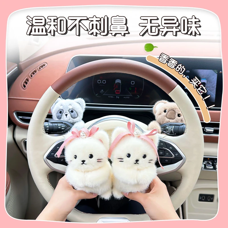 汽车怀挡装饰挂件女士可爱中控屏幕香薰车上内饰用品网红车载摆件