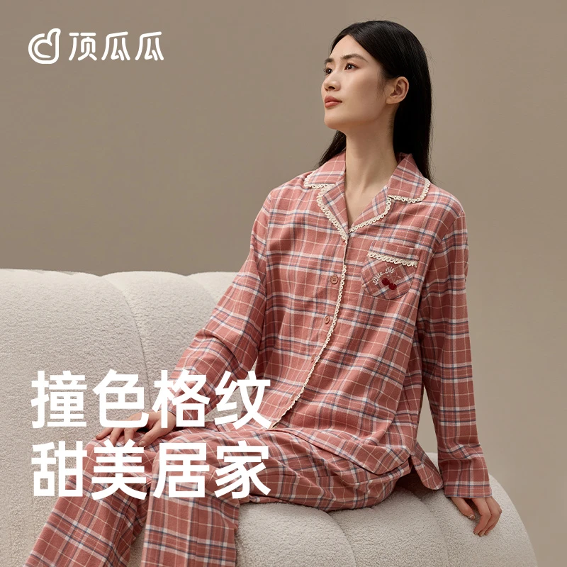 【罗卜专属】顶瓜瓜男士女士家居服DJJMQ-APW21591&21592