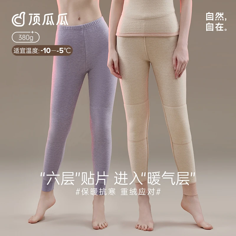 顶瓜瓜保暖裤女士棉质加绒加厚衬裤秋冬大码发热棉裤女新品顶呱呱