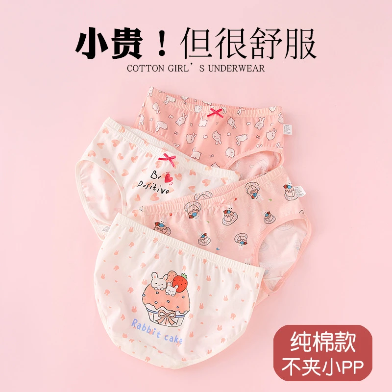 女童女孩三角短裤小童中大童a类棉四季平角不夹屁屁儿童内裤透气