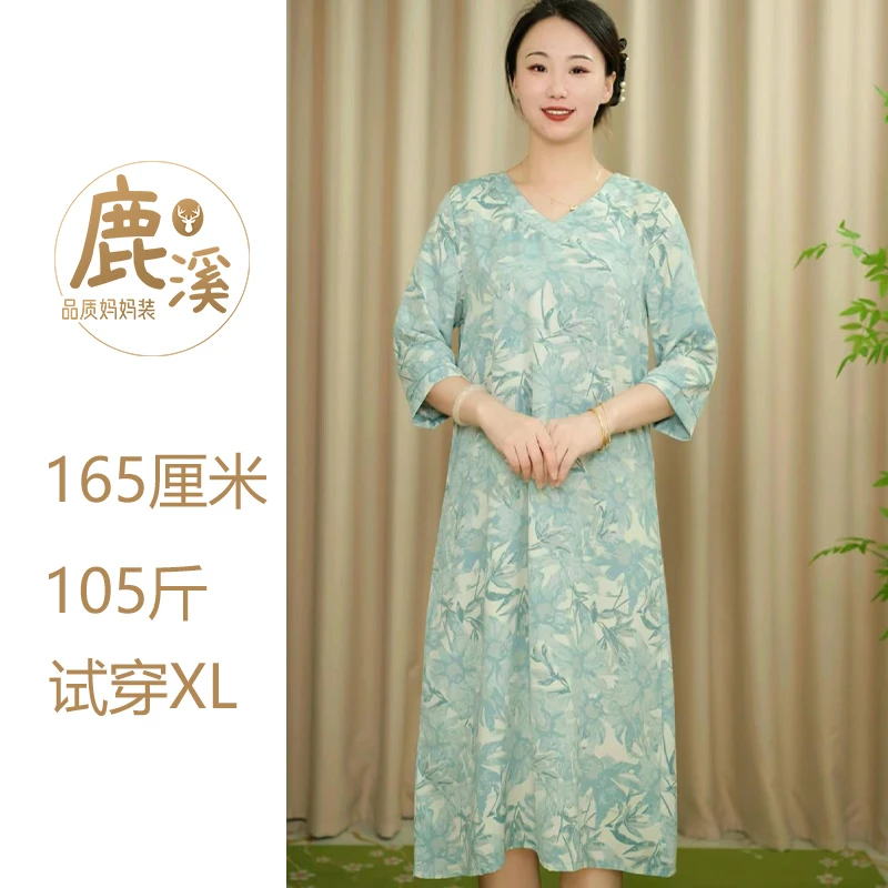 【浅蓝花韵】母亲洋气衣服新款早秋时尚连衣裙女气质长裙宽松显瘦
