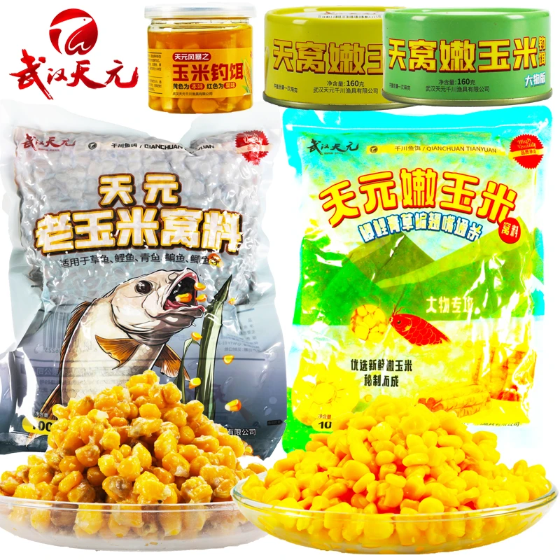 天元邓刚嫩玉米老坛甜薯玉米打窝诱鱼饵大物翘嘴草鱼鳊鱼钓鱼颗粒