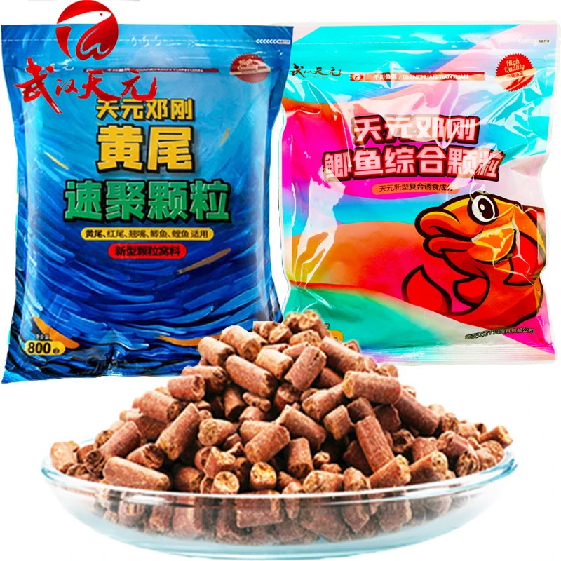 武汉天元邓刚鲫鱼综合颗粒鲢鳙黄尾速聚颗粒鲫鲤草鳊打窝玉米饵料