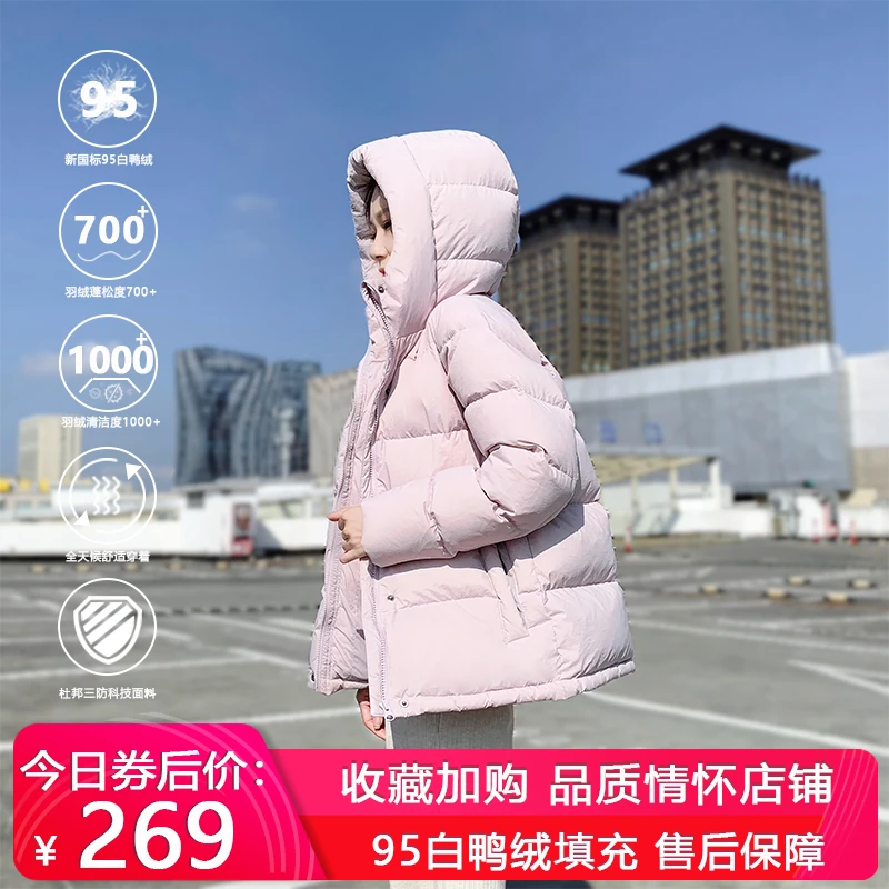 2024年新款95白鸭绒户外韩版羽绒服女短款冬季加厚小个子面包外套