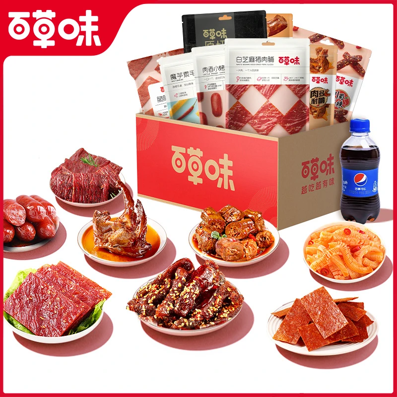 【百草味】麻辣肉类零食大礼包鸭脖卤味解馋休闲零食