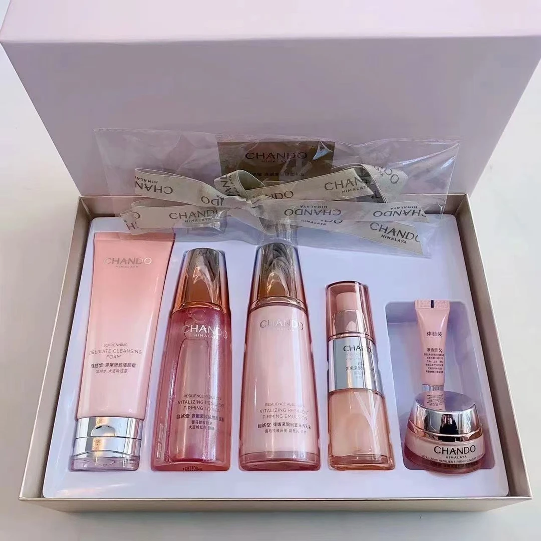 自然堂弹嫩紧致套盒紧致抗皱滋润保湿补水嫩水润提亮肤色淡化细纹