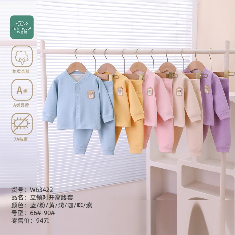 钓鱼猫【桑蚕丝分体】婴儿爬服高腰保暖分体套装新生儿家居服w63422