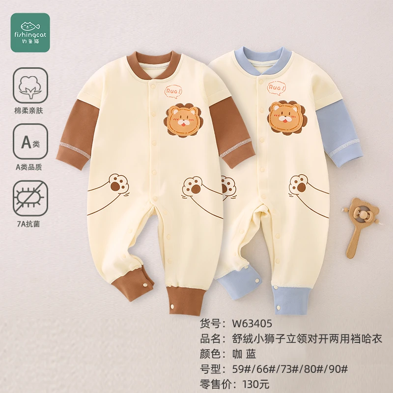 钓鱼猫w63405婴幼儿男宝宝长袖哈衣连体衣新生儿秋冬假两件无骨