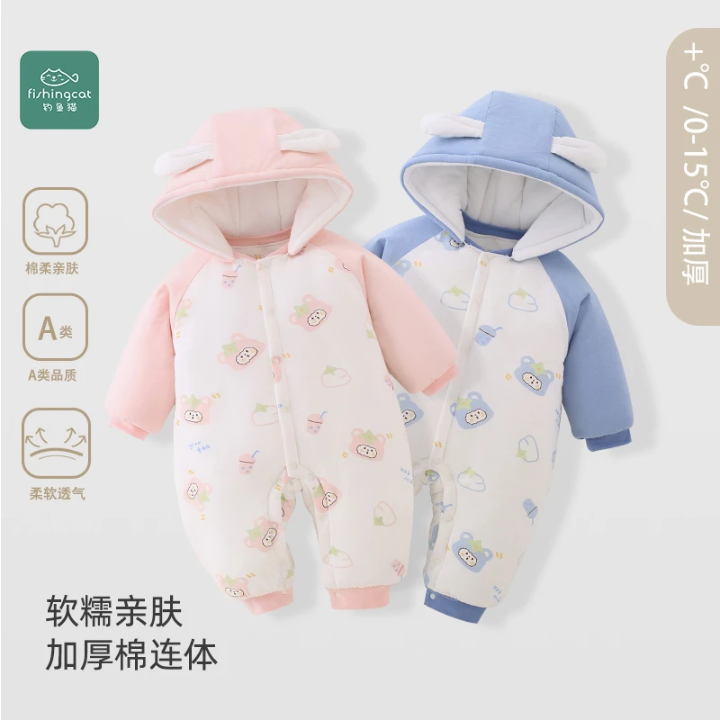 钓鱼猫【男女宝400克】婴幼儿冬外出季加厚连体衣保暖爬服w65133
