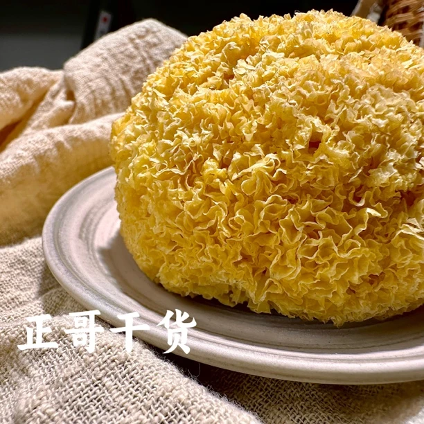 【正哥干货】福建古田软糯银耳特产白木耳出胶率高好吃糯耳无熏硫