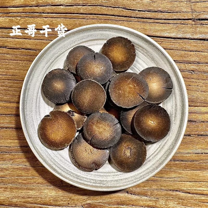 【正哥干货】广东化橘红片老树化州特产爽口清凉润喉可搭配枸杞