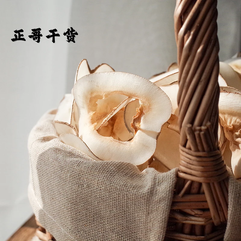 【直播专享】泰国海底椰无硫原色搭配枸杞500g