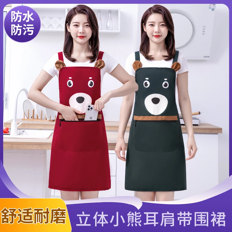 绘美姿2023新款防水围裙家用厨房防油女洋气网红韩版可爱做饭围腰