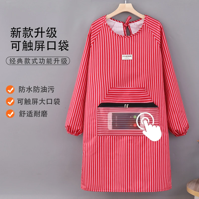 新款防水围裙厨房家用餐饮夏季防油长袖罩衣定制大人工作男女加肥