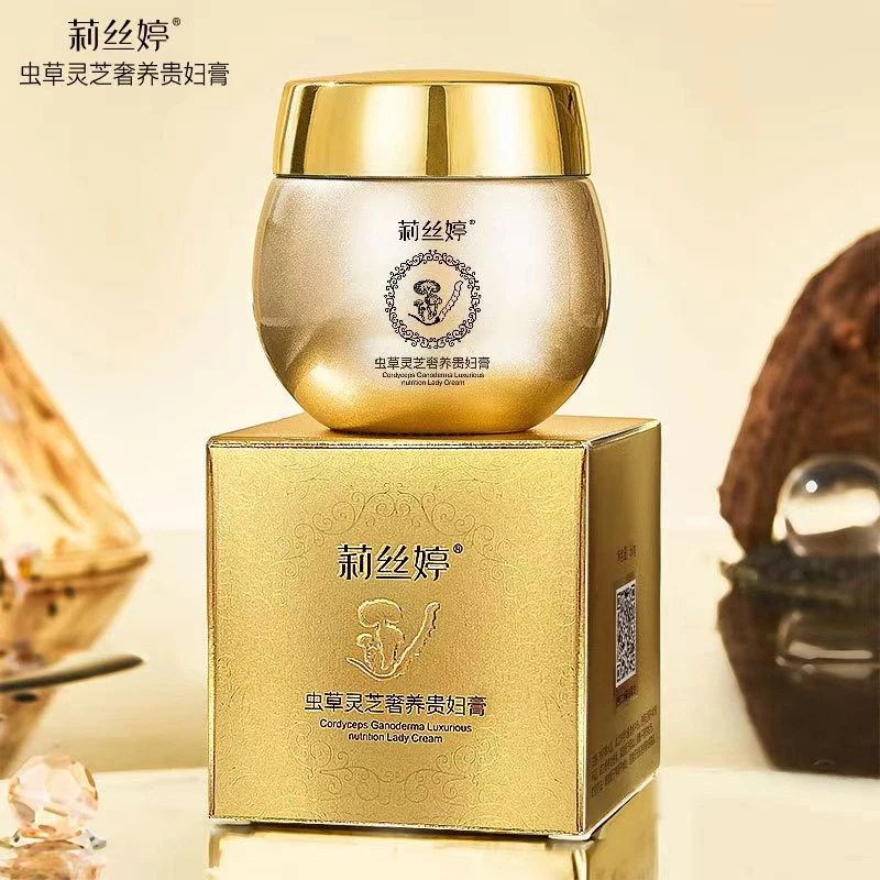 【拍一发二】莉丝婷虫草灵芝奢养贵妇膏保湿滋润抚纹嫩肤懒人贵妇膏