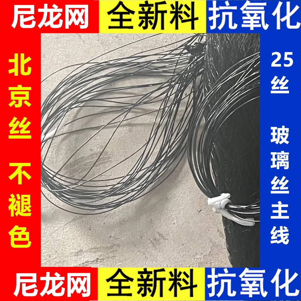 果树尼龙网防护网果园养殖网尼龙网鱼塘养殖防鸟网机场专用尼龙网