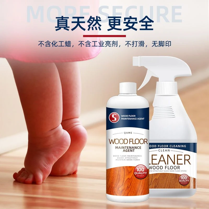 木地板保养蜡家用腊复合实木地板精油专用打蜡清洁剂翻新修复神器